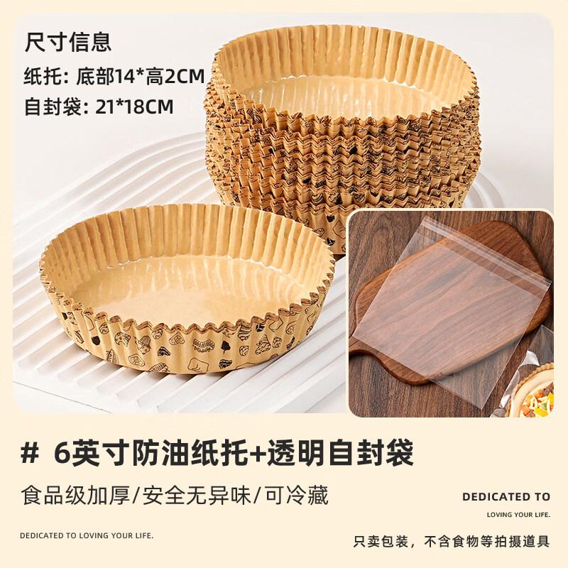 OEING Disposable Baking Paper Trays & Bags