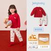 JELLYBABY Kids' Thickened Thermal Pajama Set