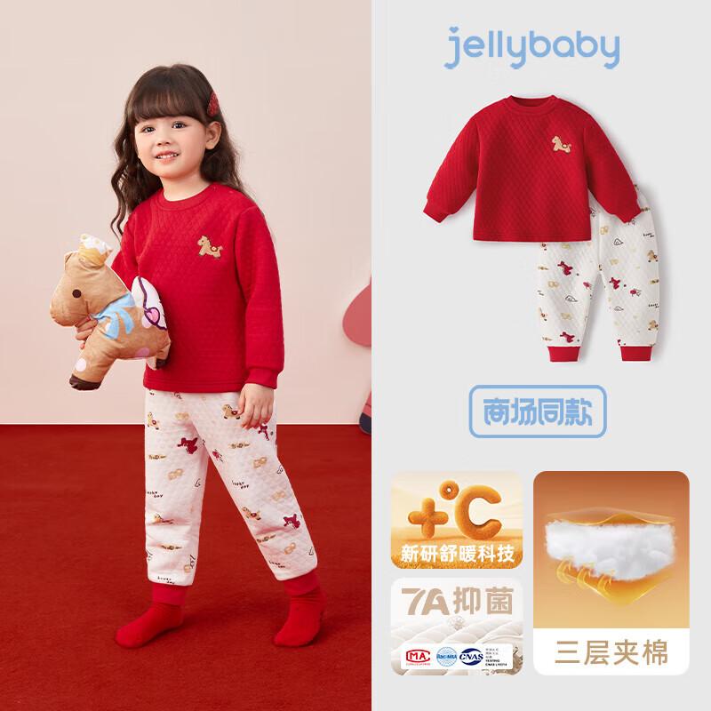 

JELLYBABY Kids Thickened Thermal Pajama Set 120