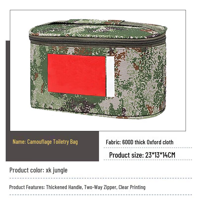 Yilan Portable Camouflage Travel Organizer Bag