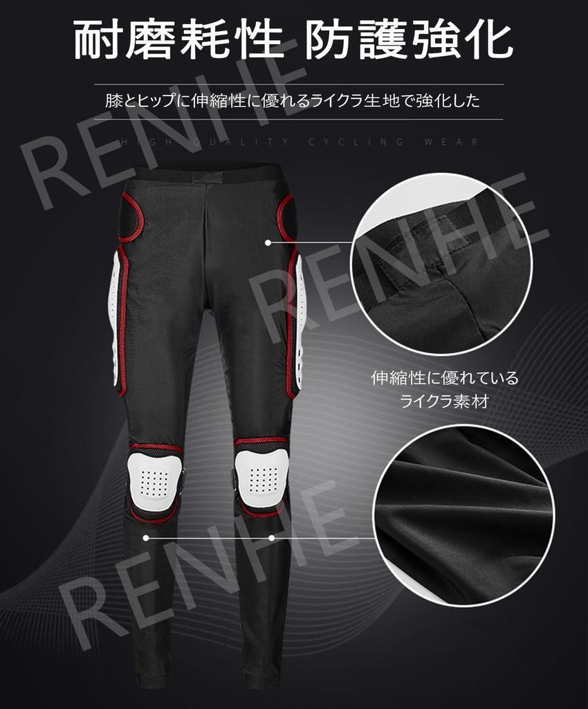 Renehe Motorcycle Protector, Inner Protector, Men's, Summer Protection, Lower Body, Mesh Pants, Motorcycle Wear,