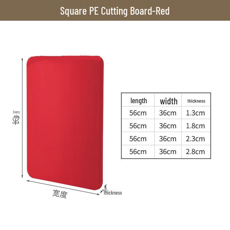 PE Plastic Thickened Square Chopping Board 56x36 CM