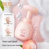 Little Peach Joy Foaming Hand Soap