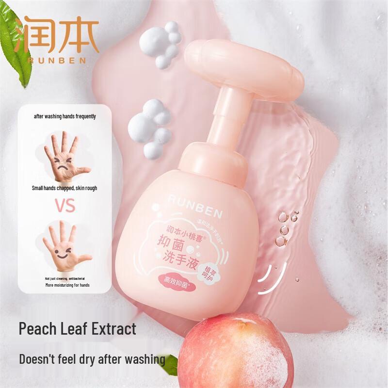 RUNBEN Xiaotaochi Kids' Foaming Hand Soap 4-Pack