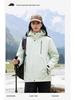 2024 Unisex 3-in-1 Windproof Outdoor Jacket with Detachable Fleece Lining for Autumn and Winter