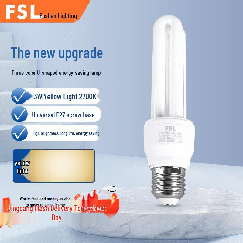 Ampoule fluorescente à économie d'énergie FSL T4 E27 tube en U