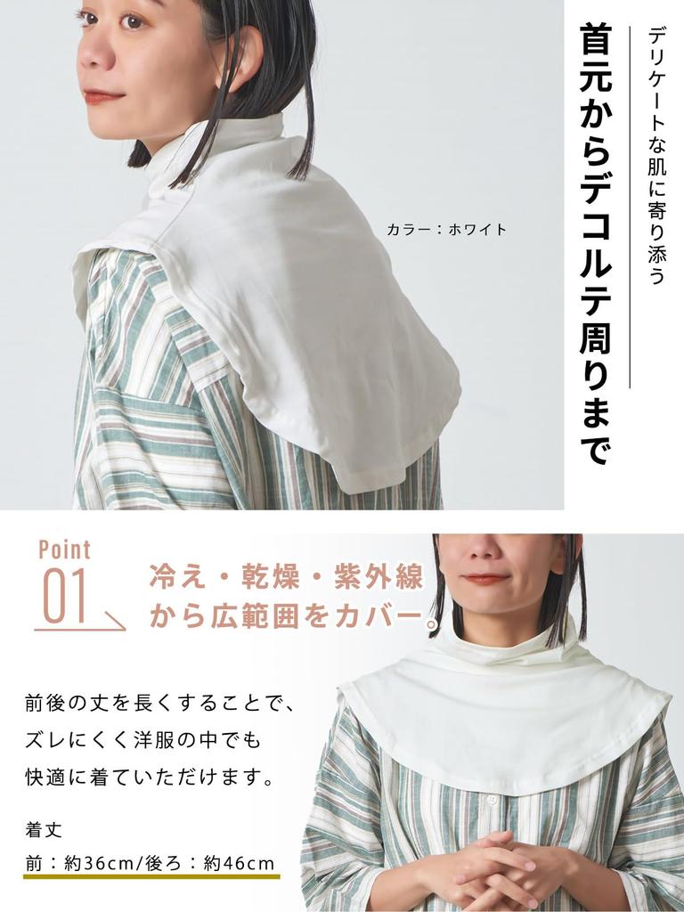 charm UV Protection Organic Cotton Turtleneck Warmer for and [Free Size/White] Shoulders, Neck, Décolleté