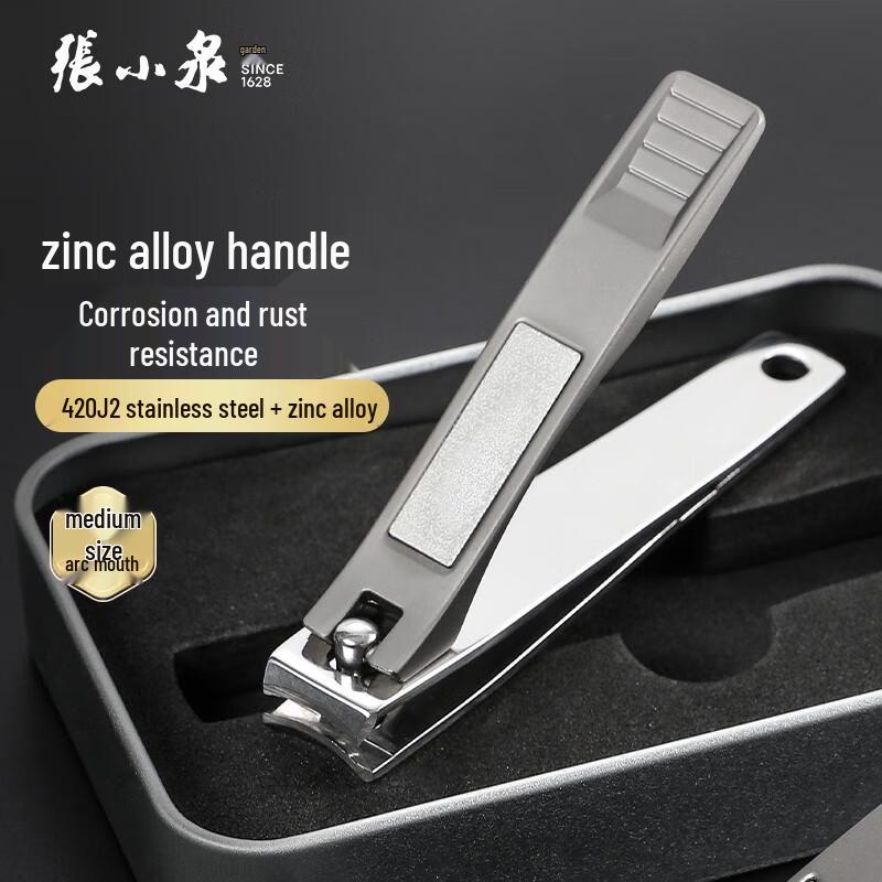 Zhang Xiao Quan Feng Ya Medium Curved Nail Clipper