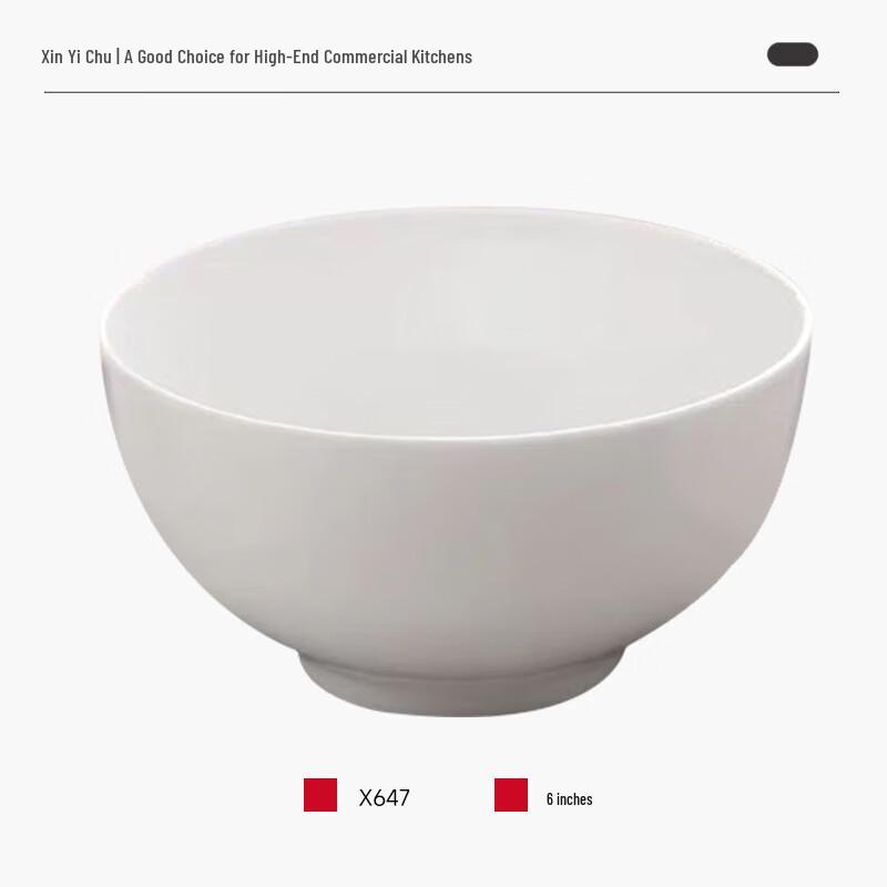 Xin Yi Chu 6-inch Ceramic Rice Bowl Set