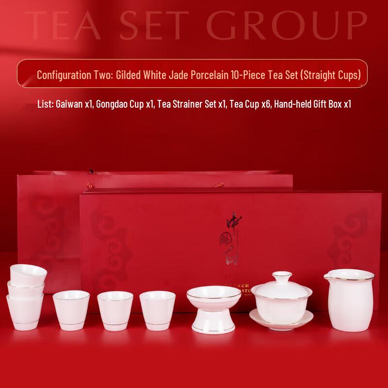 Elegant Dehua White Porcelain Kung Fu Tea Set