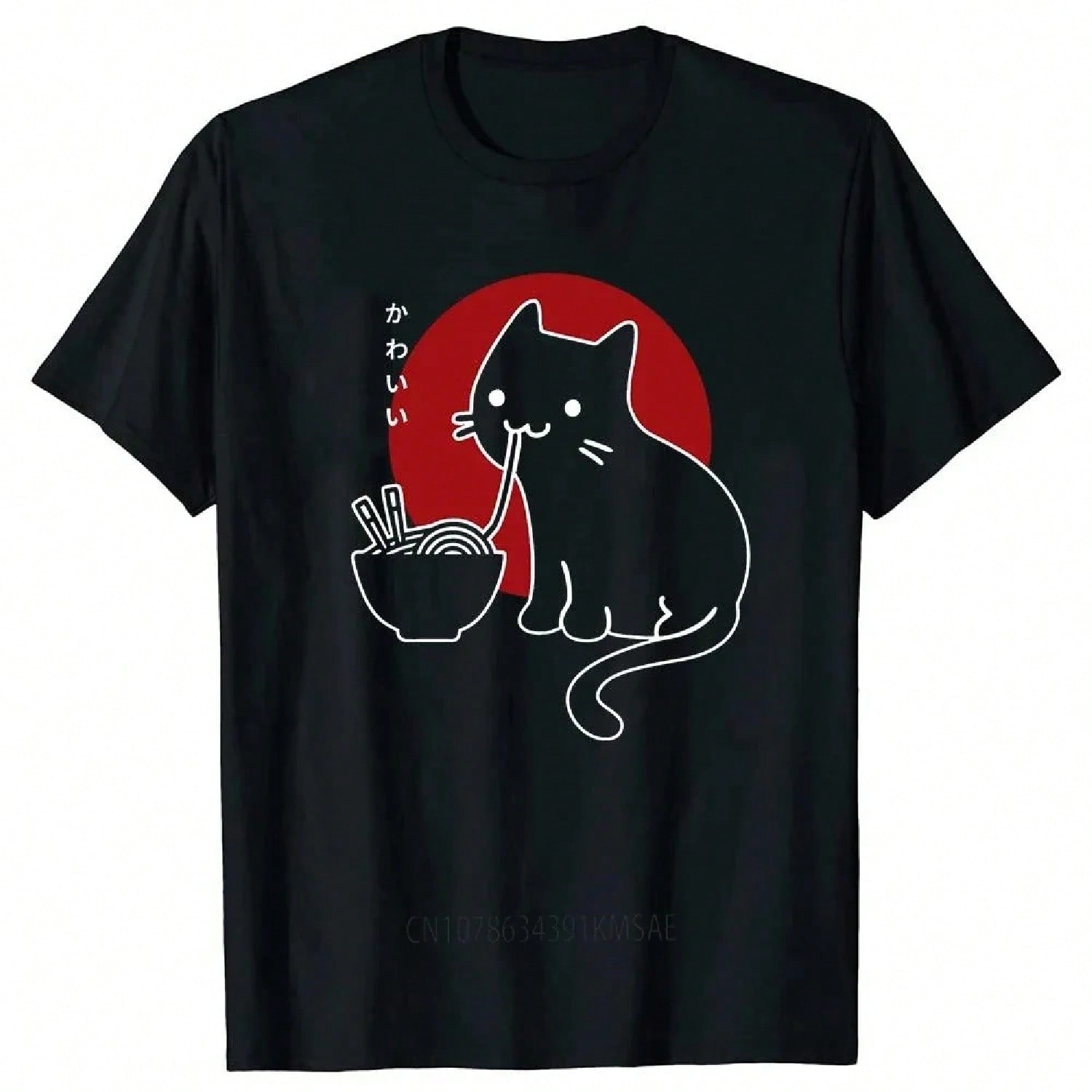 Karma Karma Karma Karma Chameleon T-Shirt S разноцветный