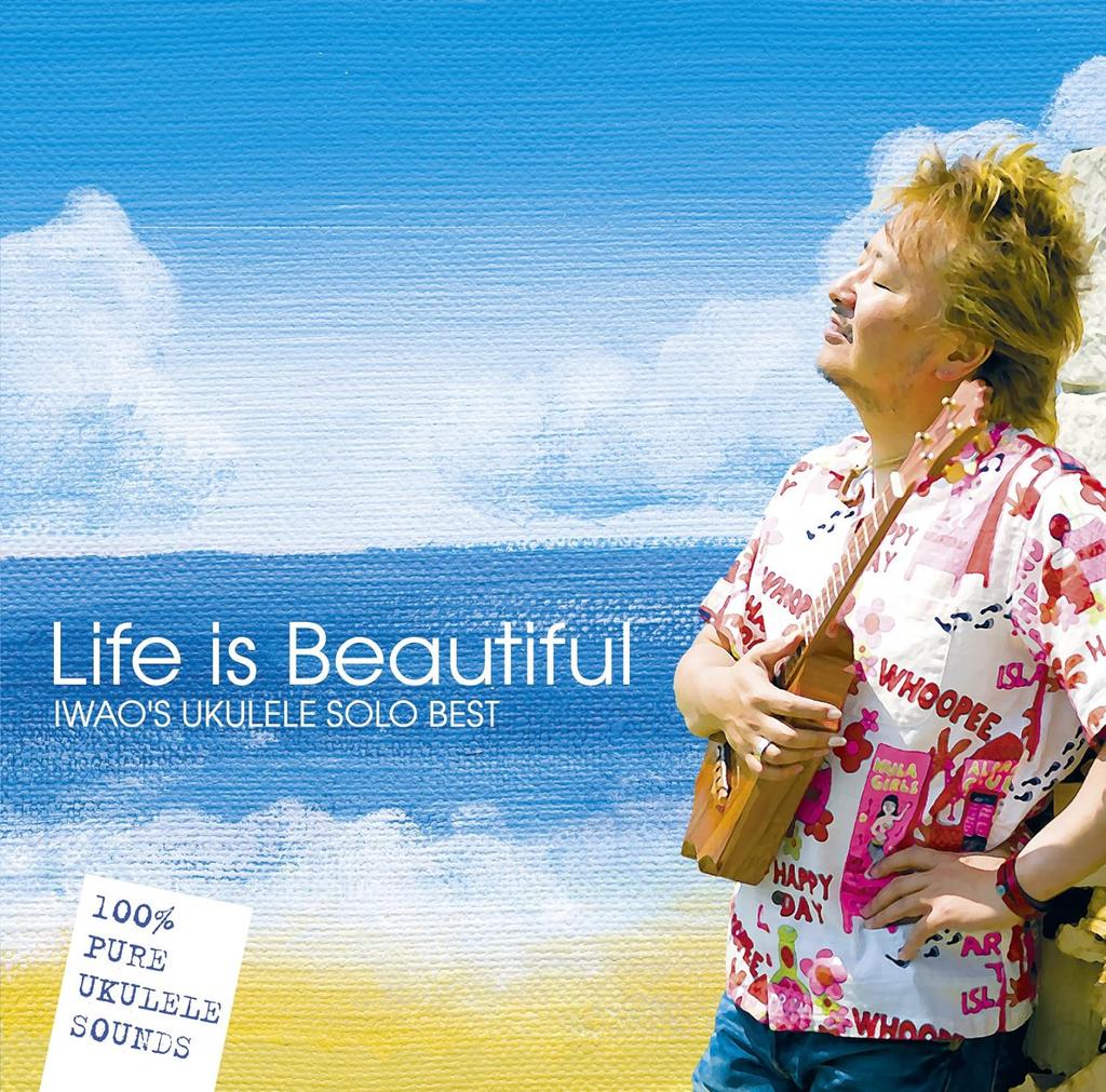 CD IWAO; RYOKO - Life is Beautiful-IWAO'S UKULELE SO VICL63354 Japan ObiWorld Music Used