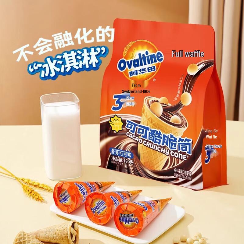 Ovaltine Cocoa Crisp Waffle Cones