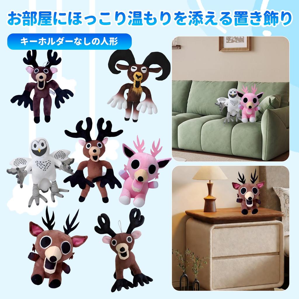 aninako 99 Nights in the Forest Plush Toy, 99 Days of Survival, 99 Nights in the Forest Soft Plush Toy, 99 Nights in the Forest Survival Mascot,