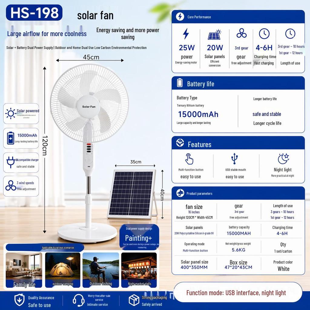 Hui Xiang 16" Solar wiederaufladbarer Ventilator mit Fernbedienung und DC-Stecker