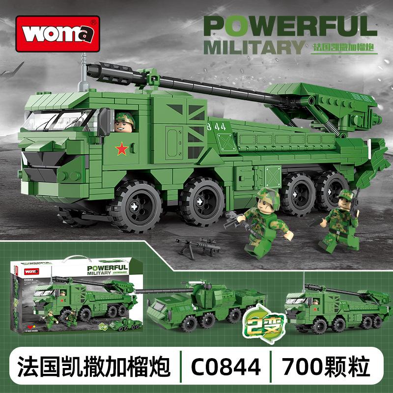 

Building Block Military Armed Helicopter Assembling Boys And Children S Toy Model 8-In-1 Small Particle Building Block See details below