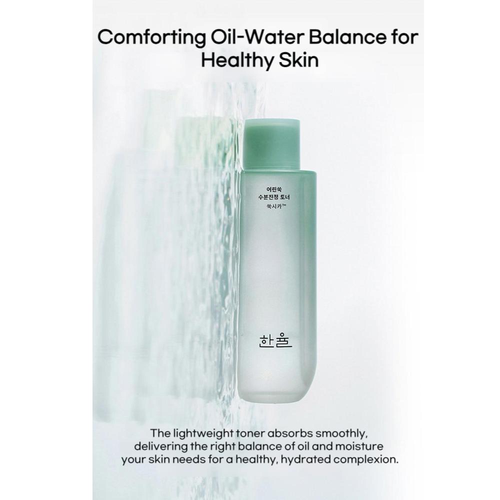 Hanyul Reiner, wässriger, beruhigender Artemisia-Toner 150 ml