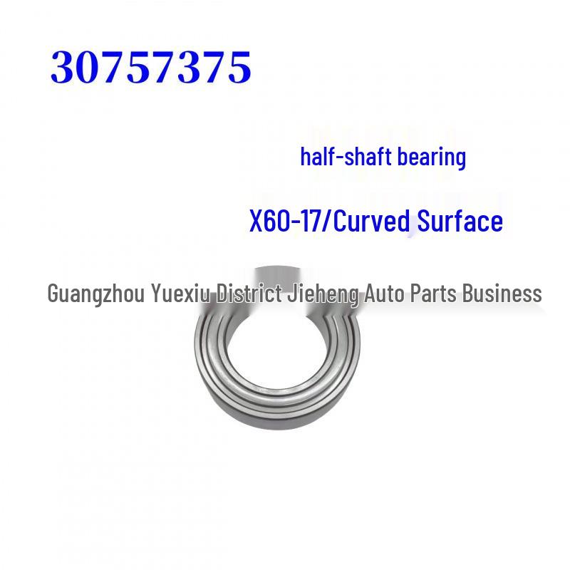30757375 Spherical Half Shaft Bearing for Volvo XC60 -17