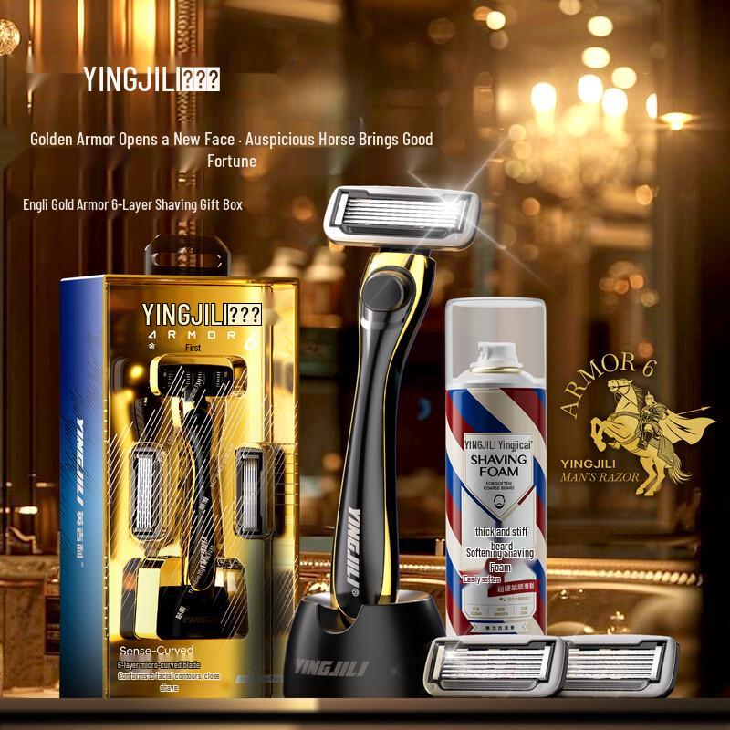 English Gold Armor 6-Blade Manual Razor