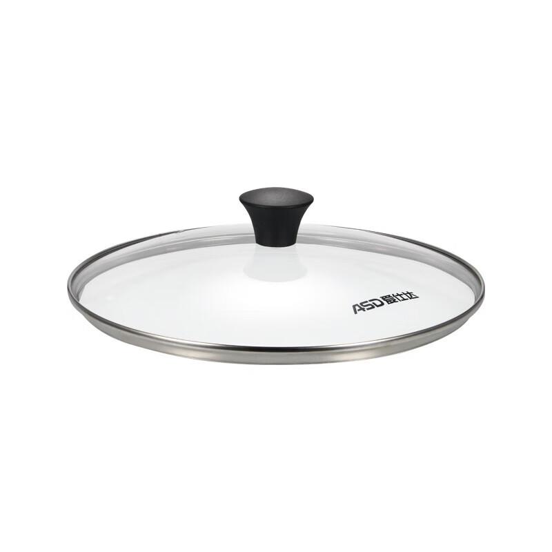 ASD Yayi Non-Stick Wok
