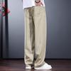Men's Lyocell Blend Loose Straight-Leg Casual Pants