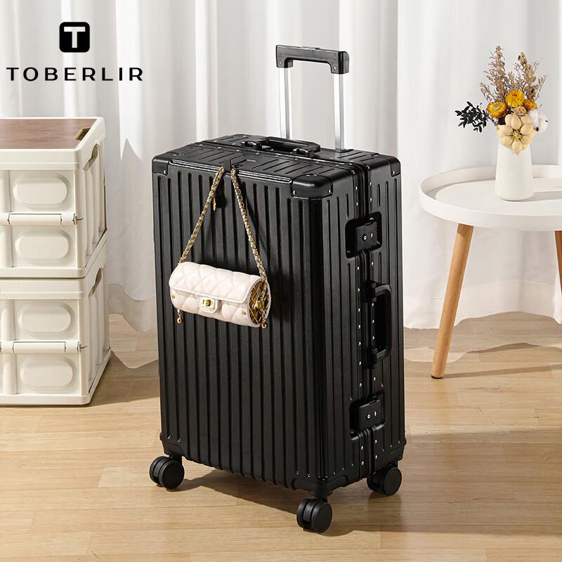 Tuboli Aluminum Frame Hardshell Suitcase 24-inch