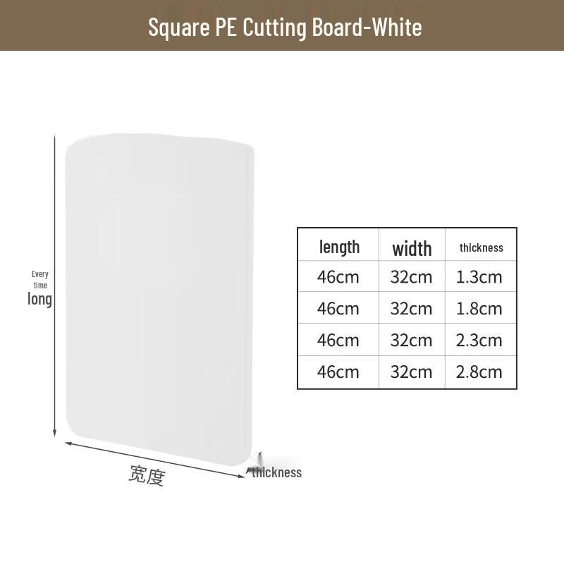 Riyue Xingchen PE Plastic Square Cutting Board 46x32 CM