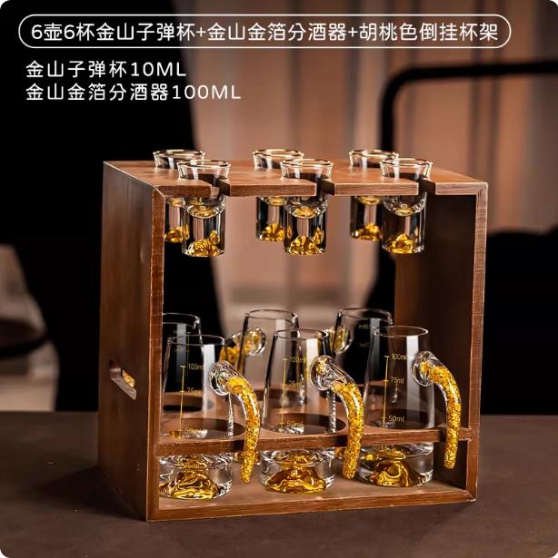 Glasbecher-Set Goldener Berg Kristall Wein-Trenner Chinesischer Baijiu Holz-Aufbewahrungsregal Blattgold Felsengarten Glas Rotwein