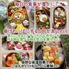 a drawstring Bento box Insulated food Drawstring Care bento box [Includes Japanese-style bag] 1. (Yanagi cedar), 2. Chopsticks, 3. hot/cold bag, 4.
