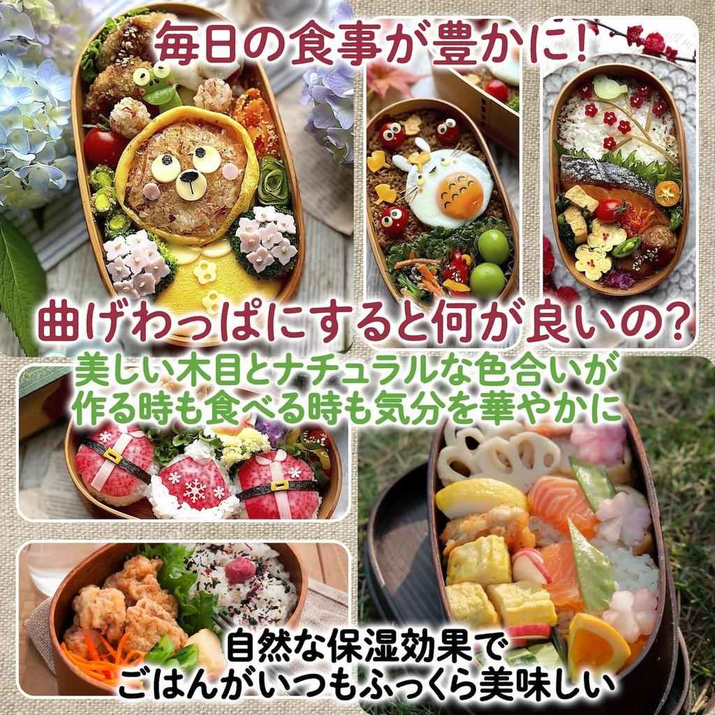 a drawstring Bento box Insulated food Drawstring Care bento box [Includes Japanese-style bag] 1. (Yanagi cedar), 2. Chopsticks, 3. hot/cold bag, 4.