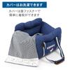 Pet Paradise Hunde-Autobox Snoopy Transportbox Marineblau Kleiner Hund 633-33095