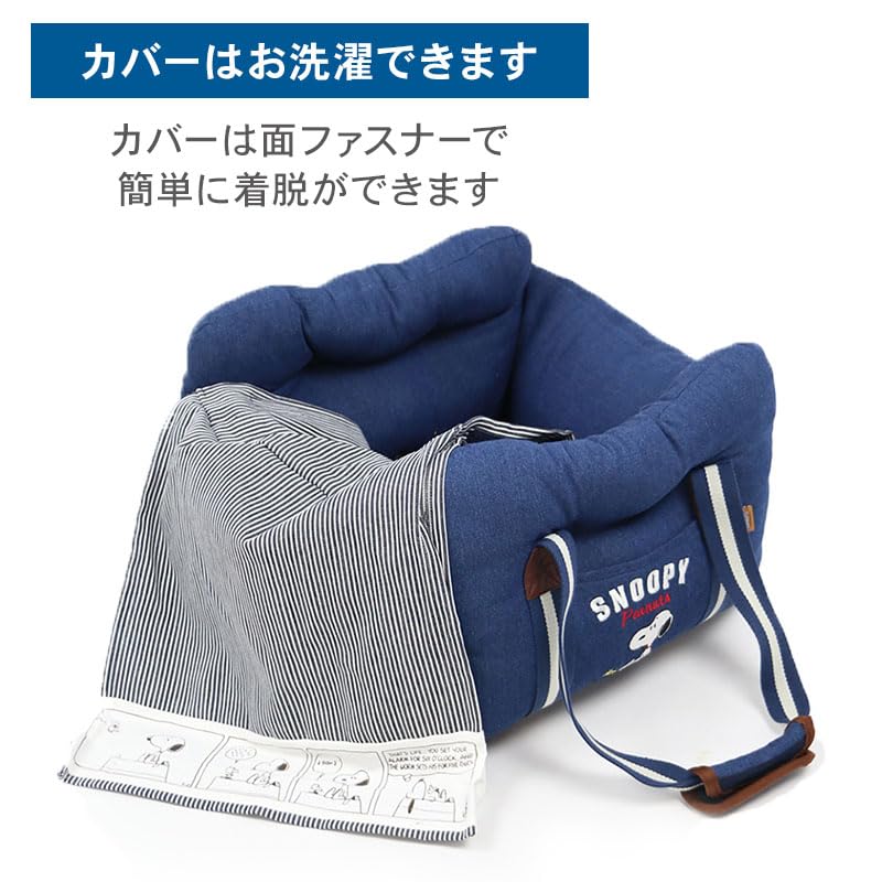 Pet Paradise Hunde-Autobox Snoopy Transportbox Marineblau Kleiner Hund 633-33095