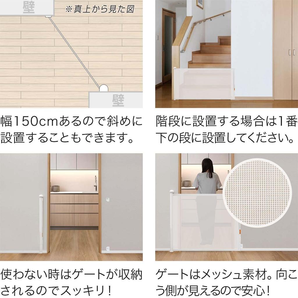 RiZKiZ Baby nein so Teleskop Breite Höhe Verriegelung Mesh Sicherheit Sicherheit Haustier Sicherheit 6 Monate alt und älter 24 Monate Roll-Typ Tor, Schritte, es ist ordentlich,