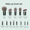 Fashion Portable Makeup Brush Set Foundation Brush Eye Shadow Brush Set 13PC