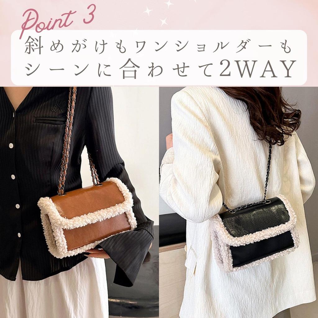 Harujio Fluffy Boa Shoulder Small Crossbody Mini Shoulder Bag with Available In Black and Popular Korean Stylish and Cute Women's Bag, Bag, Chain,