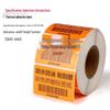Multi-Color Triple-Proof Thermal Self-Adhesive Barcode Labels: Red, Orange, Yellow, Green, Blue, Pink, Brown - Printable and In Stock