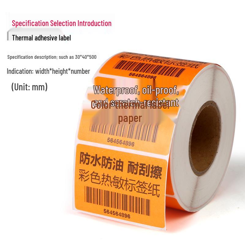 Multi-Color Triple-Proof Thermal Self-Adhesive Barcode Labels: Red, Orange, Yellow, Green, Blue, Pink, Brown - Printable and In Stock