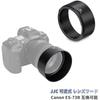 JJC ES-73B Reversible Lens Hood for Canon RF 45mm F1.2 STM Lenses, Compatible with Canon ES-73B, ...