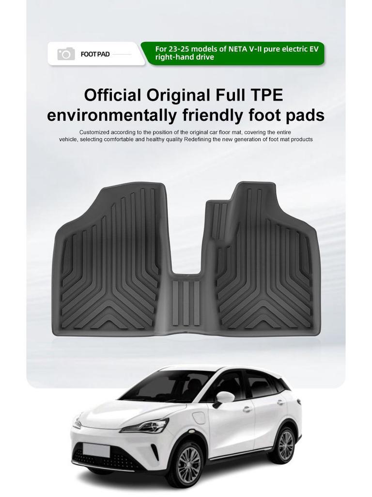 Eco-Friendly TPE Floor & Trunk Mats for 23-25 Neta V-II