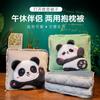 Giant Panda Air Conditioner Quilt Foldable Dual-Purpose Throw Pillow Quilt Car Nap Two-In-One Small Quilt Office Cushion