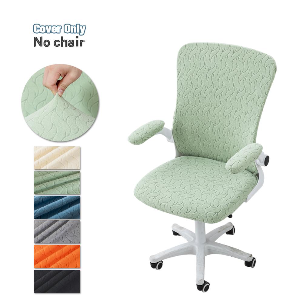 

1set Stretch Office Chair Cover with Armrest Cover Jacquard Gaming Armchair Cover Rotating Split Computer Seat Slipcover Home 1set