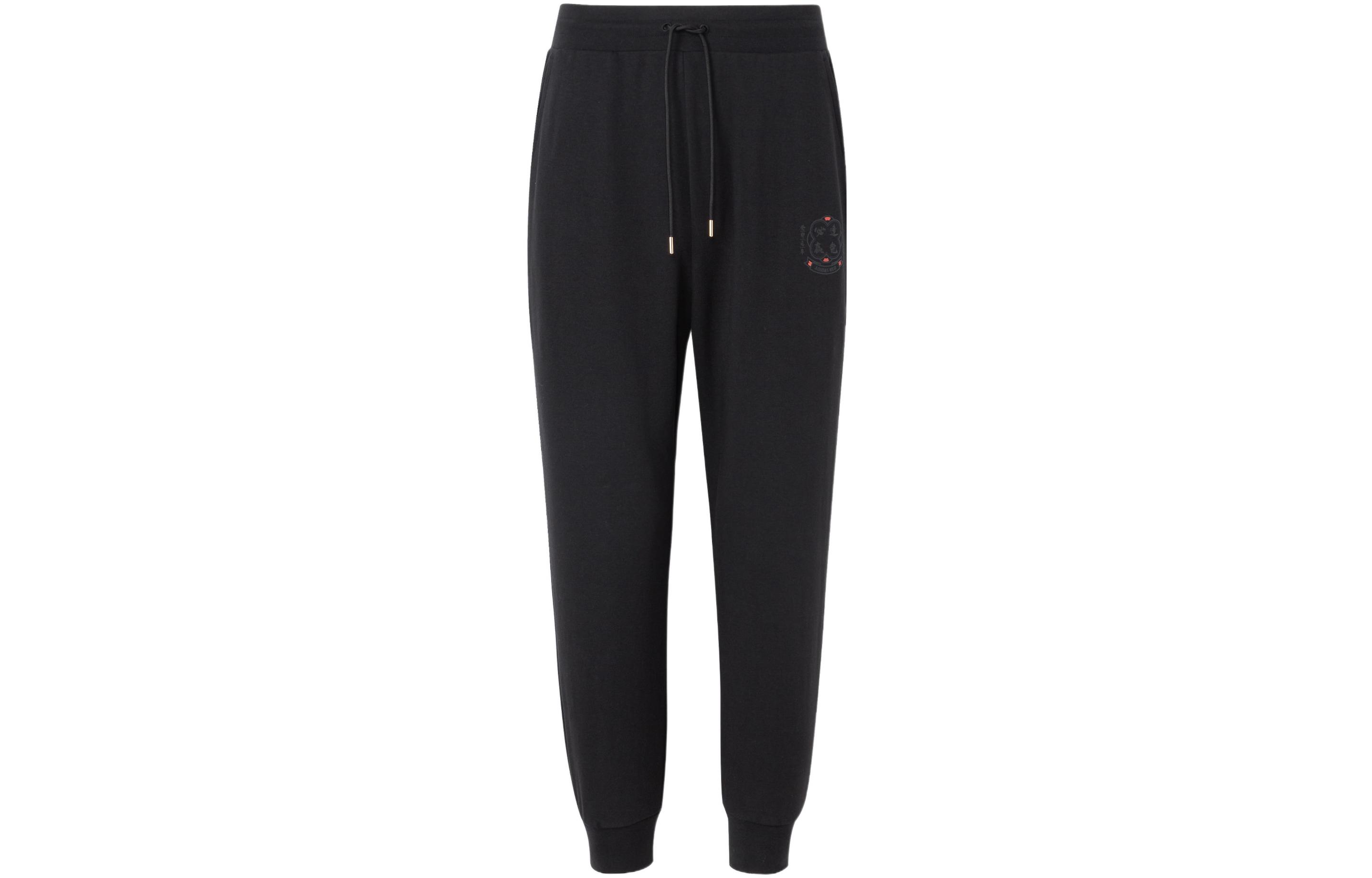 Adidas Neo Knitted Sweatpants Men s Black Moderate Cuffed Pants IT8764 XXXL