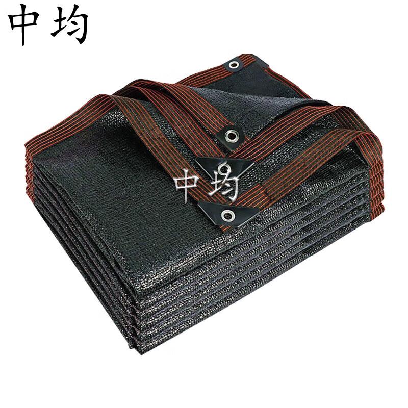 Outdoor Perforated Black Sunshade Net