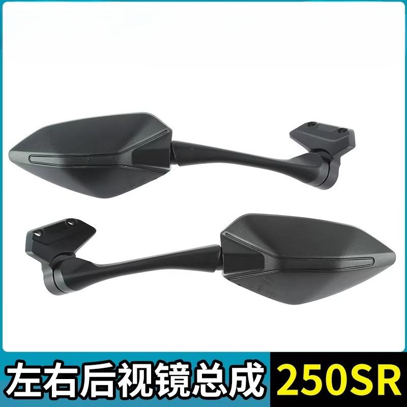 For CFMOTO 250SR-FUN Rearview Mirror Rear View Side Reflector CF MOTO 250SR FUN CF250-6 Motorcycle Accessories Original Parts