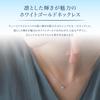K10 White Gold Necklace 112116123210 4℃ Women's