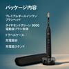 Philips Sonicare DiamondClean 9000 Electric Toothbrush Portable Travel Black (with Case) HX9911/14