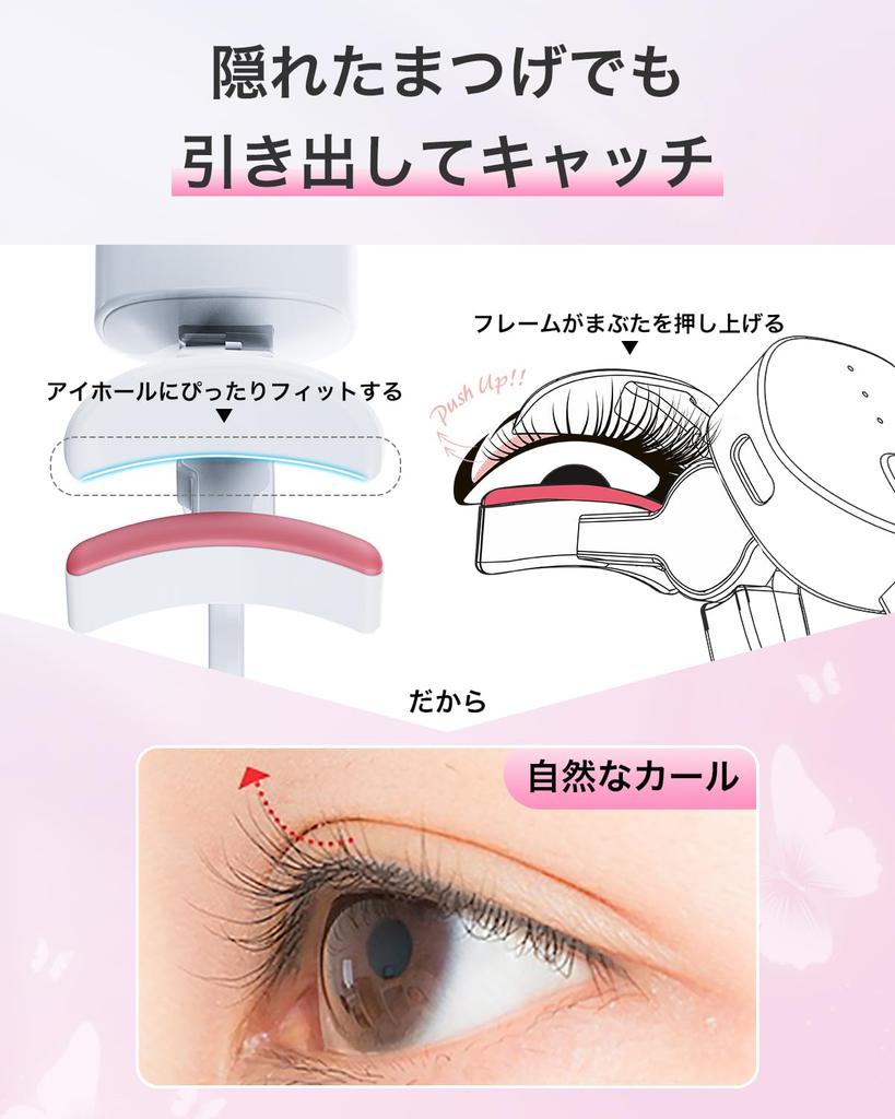 Monons Hot Eyelash Clamp USB Clamp Eyelash Hot Curler for Face Three Temperature Auto Power Perfect for and White Curler, Type, Rechargeable, Type,