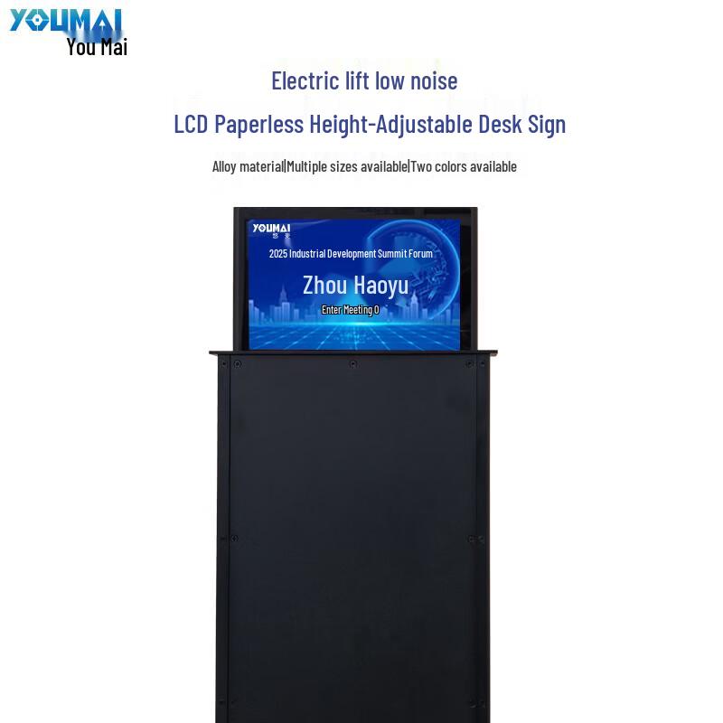 Youmai Electronic Conference Table Card (CN version)