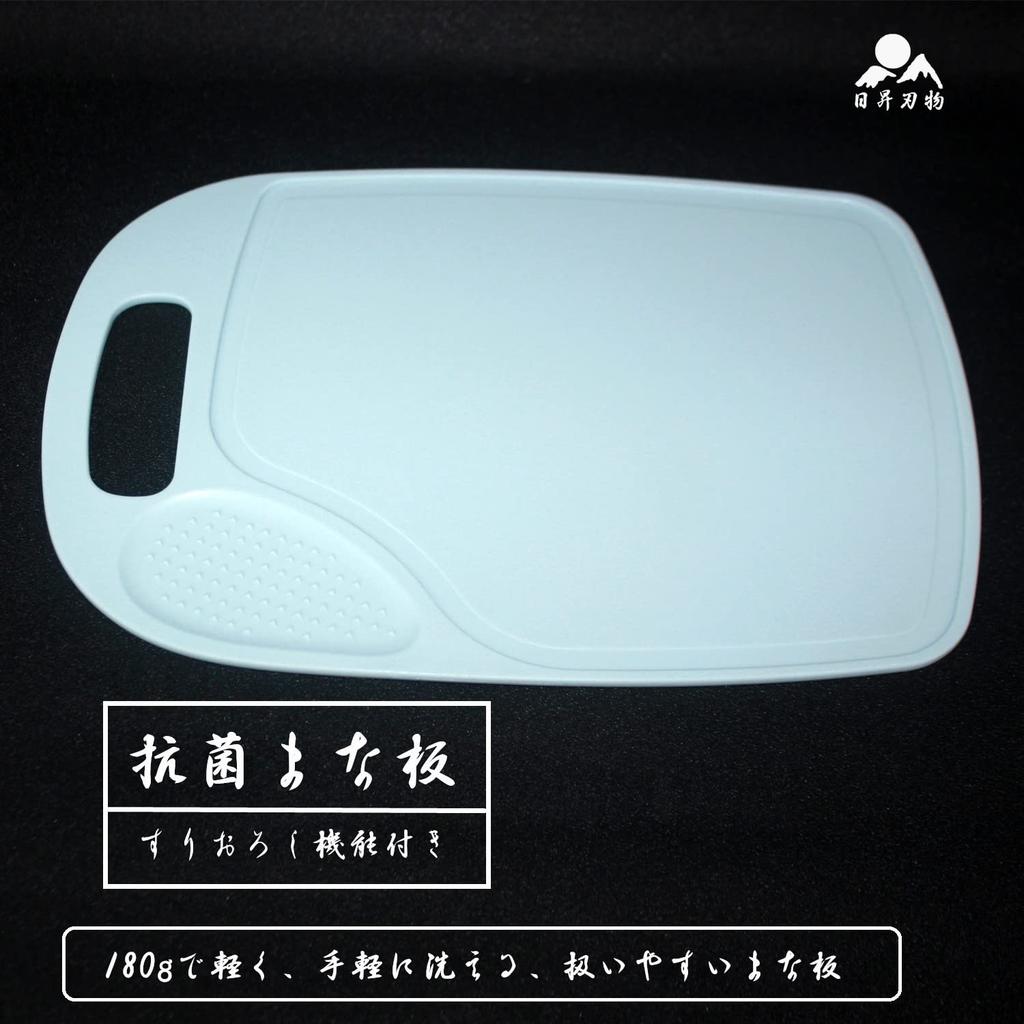 Ensemble de Couteaux Nissho Cutlery Essentiel de Cuisine Santoku Petit Santoku Coupe Petit Couteau de Cuisine et Éplucheur [Ensemble Céramique] [Ensemble 7 Pièces] Couteau, Couteau, Planche,