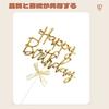 DEVENTORZ Happy Birthday Cake Topper, 1 Piece, 3D English Happy Birthday Cake Decoration, Happy Birthday Decoration Pick, Cake Insert Card, Anniversar